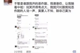 昨儿你的朋友圈有木有这条信息？别传了，这俩车主才没有同一个女朋友呢图片