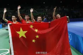 铁打的国乒，流水的面孔——里约奥运会乒乓球项目综述图片