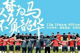郑智回归国家队，最佳位置是后腰还是中卫？图片