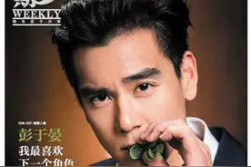 “小彭友”和彭于晏有个约会图片