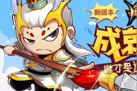 造梦西游4手机版成就系统上线 比拼成就点图片