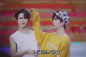 蔡徐坤过敏，陈立农干呕，朱正廷受伤，“百分九”组合赚钱不要命视频封面