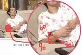 看似舒服的“葛优躺”实则伤身 还有4种姿势伤不起图片