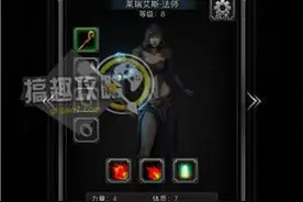 地下城堡2法师怎么样 地下城堡2法师技能装备详解图片