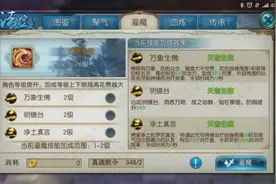 镇魔古洞通关心得及各职业注意事项图片