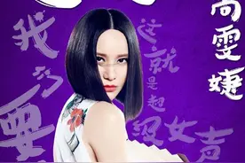 2016超级女声总决赛第八场6进5歌单曝光 有你喜欢的吗图片