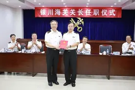 海关人事调整：邱刚毅、丁吉豹分别担任湛江、银川海关关长图片