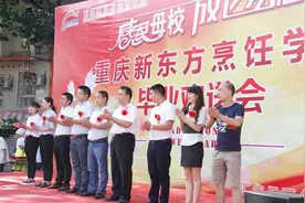 学厨师好就业吗？重庆新东方金牌专业全体毕业学子高薪就业图片