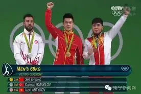 骄傲|广西帅小伙石智勇助中国拿下了里约奥运会第8金图片