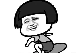 QQ聊天专用恶搞表情包图片