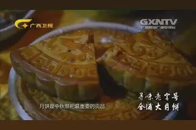合浦月饼最出名的五仁月饼，为何一定要五仁，有什么来历视频封面