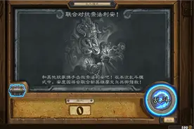 猴子也能懂的和PY一起欺负奈法利安详细攻略图片
