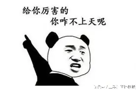 老司机经验贴！教你如何碎大石图片