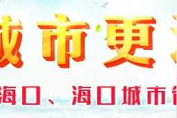 临高抗洪英雄欧阳文健被封为烈士 获献身国防金质纪念奖章图片