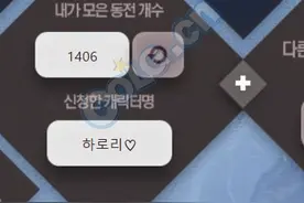 来看看韩服DNF肝帝 12天刷1000个角色疲劳图片