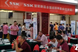 摆脱低端形象 SSK涉足智能移动化产业图片