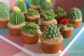 吃了那颗仙人球丨醉花间图片