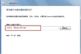 电脑的剪切板在哪里 电脑剪切板里面的内容怎么修改图片