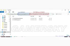 《侠客风云传》1.029非官方修复mod分享及使用方法图片