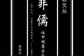 墨子非攻，乱世中的和平宣言|强光中图片