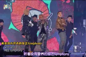 现场高清版权志龙《我的天》视频封面