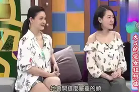 小S女儿过9岁生日，大S竟然买名牌项链作礼物，小S当场怒啦！视频封面