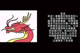12生肖中这4个生肖的爱情堪称教科书，他们的爱情经历很丰富视频封面