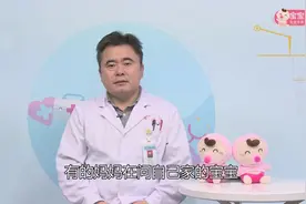 宝宝拉水样大便怎么回事？靠谱爸妈应该这样做！视频封面