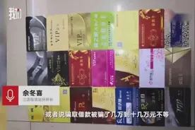 8次相亲骗彩礼50余万，母亲逼迫吸毒女儿骗婚视频封面