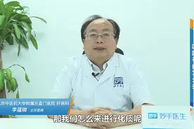 咳嗽有痰怎么办视频封面