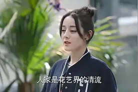 迪丽热巴被网红大人翻牌子，与邓伦欢乐怒怼，欢喜冤家视频封面