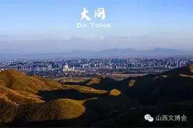 游晋大同，时光在民居里徘徊（一）图片