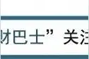 每周一书 ：《失控》图片
