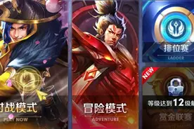 王者荣耀局内战场环境优化 加强挂机惩罚力度图片