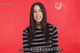 吸烟时不过肺只过嘴，对人体的影响有多大看完心情好复杂视频封面