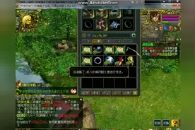 问道挖超级宝藏寻得神兽精魄视频封面