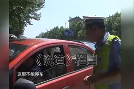 临朐:开展违法行为集中整治行动,一查问题真不少视频封面