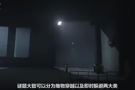 Inside,游戏测评xboxone pc游戏评测图片