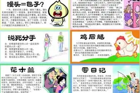 笑话：饮料放在车站的垃圾桶顶上，系好鞋带继续拿起饮料喝。图片