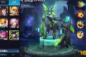 王者荣耀孙尚香末日机甲皮肤什么时候出？图片