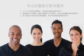 一起作业推在线英语产品“UStalk”，谋求变现之举？图片