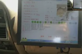 推荐新规科目三电脑屏幕显示考试全数据视频封面