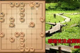阿宝象棋：过宫炮实战应用教学，中国象棋教程教学！