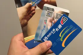 攻略京津冀互通卡最新办理网点及线路指南，数辆公交路过通州！图片