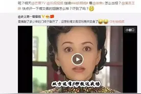 雪姨开门呐迎来终极结局，傅文佩原来你是一只妖？！图片