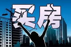 重磅金山楼市系列报道②：金山楼市成交活跃的原因究竟何在？图片