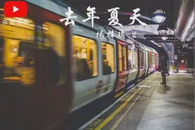 抖音热曲-杨梓琪《去年夏天》完整高清音质「动态歌词版」视频封面