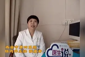 TCD检查原理视频封面