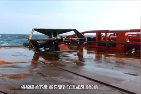 船锚在海底被牢牢卡死船员到底是怎么收锚的视频封面