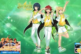 手游《偶像梦幻祭》日服追加新角色 魔法使组合登场图片